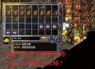 ��Ѫ���淨ʦ��λ�����ǻ��꼼�����ԣ�