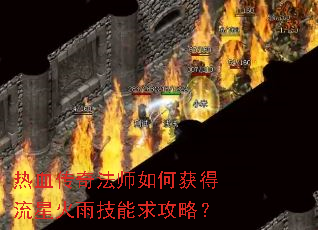 ��Ѫ���淨ʦ��λ�����ǻ��꼼�����ԣ�