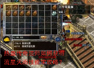 ��Ѫ���淨ʦ��λ�����ǻ��꼼�����ԣ�