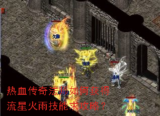 ��Ѫ���淨ʦ��λ�����ǻ��꼼�����ԣ�
