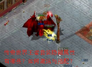 ��������������װ������������Щ����μ�������䣿