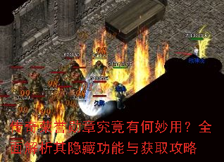 ��������ѫ�¾����к����ã�ȫ����������ع������ȡ����