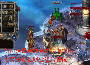 ���ѡ��Ӣ�ۺϻ������Ű洫������ְҵ��ϴ��䣿