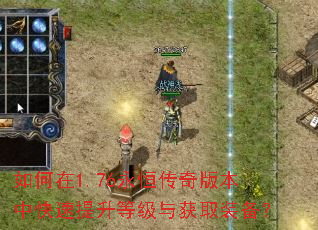 �����1.76���㴫��汾�п��������ȼ����ȡװ����