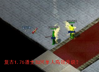 ����1.76��ʿ��ε��˸�Ч������