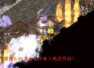 ����1.76��ʿ��ε��˸�Ч������