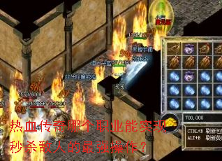 ��Ѫ�����ĸ�ְҵ��ʵ����ɱ���˵���ǿ������
