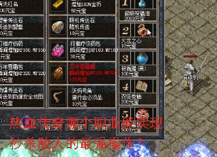 ��Ѫ�����ĸ�ְҵ��ʵ����ɱ���˵���ǿ������