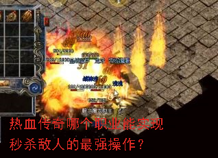 ��Ѫ�����ĸ�ְҵ��ʵ����ɱ���˵���ǿ������