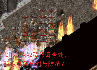 ��������2˽����鴦��������Ӧ���������