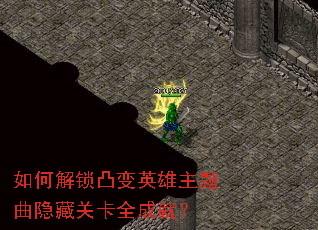 ��ν���͹��Ӣ�����������عؿ�ȫ�ɾͣ�