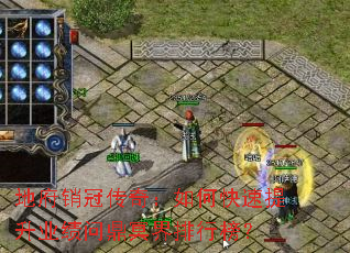 地府销冠传奇:如何快速提升业绩问鼎冥界排行榜? 地府销冠传奇:如何快速提升业绩问鼎冥界排行榜?