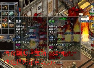 ���渨���ٱ��䣺��ο���������ɫս����