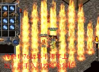 ����1.76�汾���������ߣ��������Ź���ȫ����