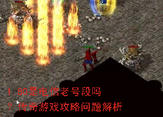 1.80�ǵ����ϺŶ��𣿴�����Ϸ�����������