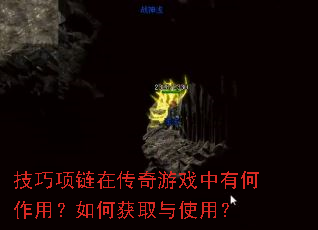 ���������ڴ�����Ϸ���к����ã���λ�ȡ��ʹ�ã�
