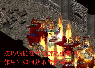 ���������ڴ�����Ϸ���к����ã���λ�ȡ��ʹ�ã�