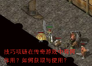 ���������ڴ�����Ϸ���к����ã���λ�ȡ��ʹ�ã�
