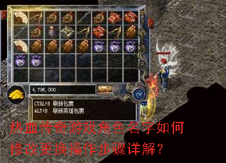 ��Ѫ������Ϸ��ɫ��������޸ĸ�������������⣿