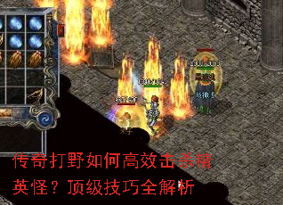 �����Ұ��θ�Ч��ɱ��Ӣ�֣���������ȫ����