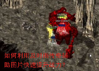 如何利用及时雨传奇辅助图片快速提升战力? 如何利用及时雨传奇辅助图片快速提升战力?