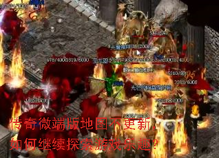 ����΢�˰��ͼ�����£���μ���̽����Ϸ��Ȥ��