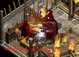 ������Ϸ���ԣ���θ�Ч�շ�����