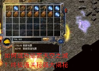 ��γɹ��������֮�ǣ��ռ�ͨ���ؼ������