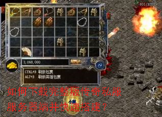 ������������洫��˽���������˲����ٴ��