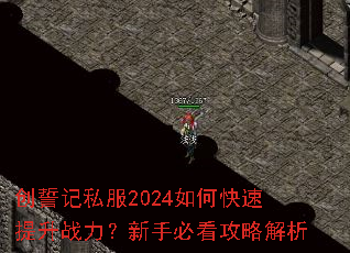 ���ļ�˽��2024��ο�������ս�������ֱؿ����Խ���