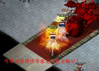 �����¼��ʹ�ó�������ȫ������