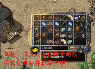 �������������ڴ�����Ϸ�п����������ư�ȫ����