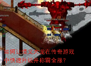 �������������ڴ�����Ϸ�п����������ư�ȫ����