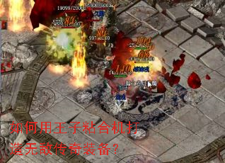 ���������ճ�ϻ������޵д���װ����