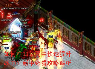 �����QQ�����п�������ս�������ֱؿ����Խ���