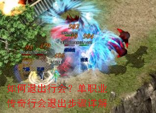����˳��л᣿��ְҵ�����л��˳��������