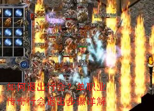 ����˳��л᣿��ְҵ�����л��˳��������