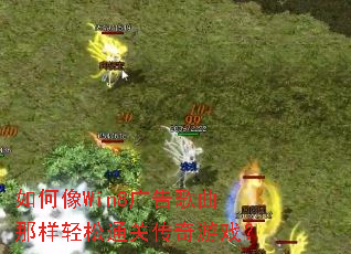 �����Win8��������������ͨ�ش�����Ϸ��