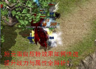 ʩԪ�����ʷ�Ч����ο�������ս��������ȫ������