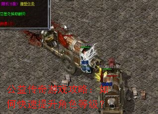 ���洫����Ϸ���ԣ���ο���������ɫ�ȼ���