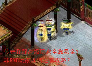 ����˽���߼����ȫ��봽𣿷�RMB��������Ϯ���ԣ�