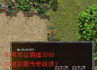 ��μ�Ԧ�Ե�3500���ٳưԴ���ս����