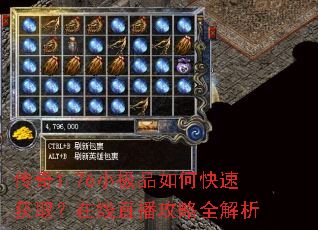 ����1.76С��Ʒ��ο��ٻ�ȡ������ֱ������ȫ����