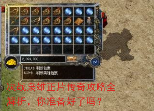 ��ս������Ƭ���湥��ȫ��������׼��������