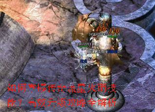������մ������ǻ��꼼�ܣ���Ч��������ȫ����