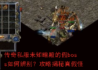 ����˽��δ֪����ļ�boss��α�𣿹��Խ�����ٹ�