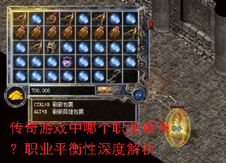 ������Ϸ���ĸ�ְҵ��ǿ��ְҵƽ������Ƚ���