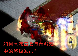 ��θ�Ч���ܴ�����Ϸ�е��ռ�Boss��