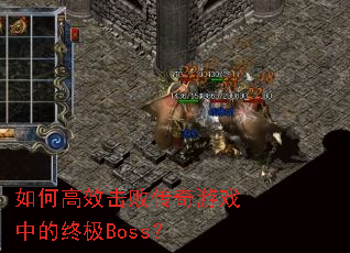 ��θ�Ч���ܴ�����Ϸ�е��ռ�Boss��
