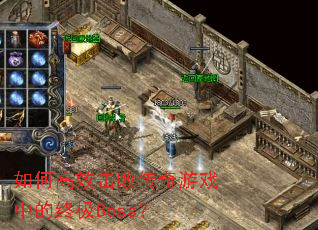 ��θ�Ч���ܴ�����Ϸ�е��ռ�Boss��